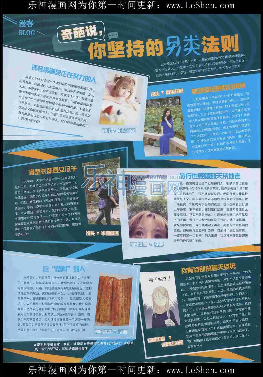 第372期 全本