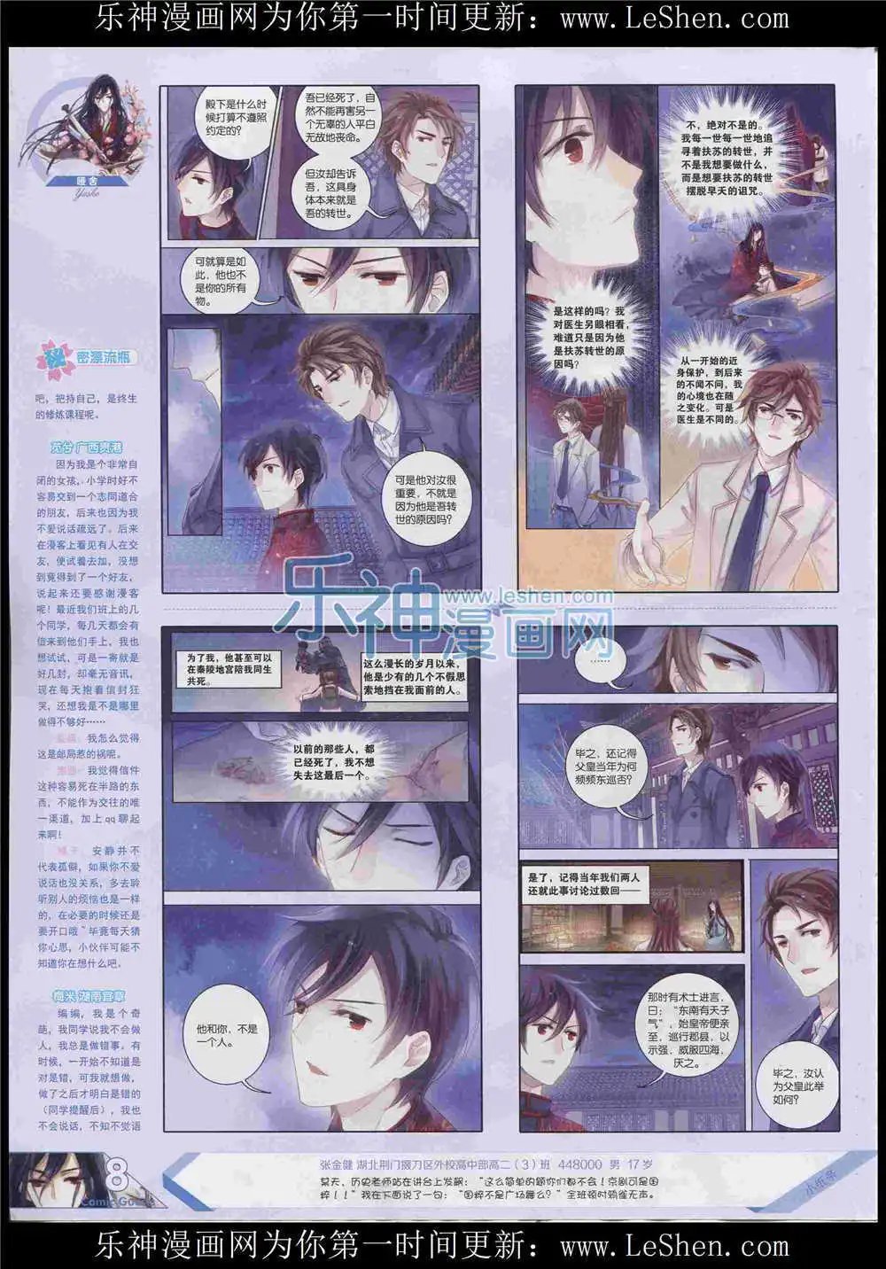 第372期 全本