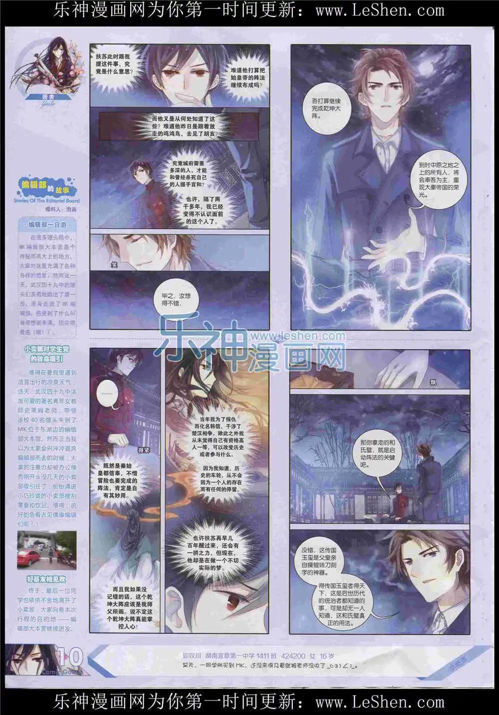 第372期 全本
