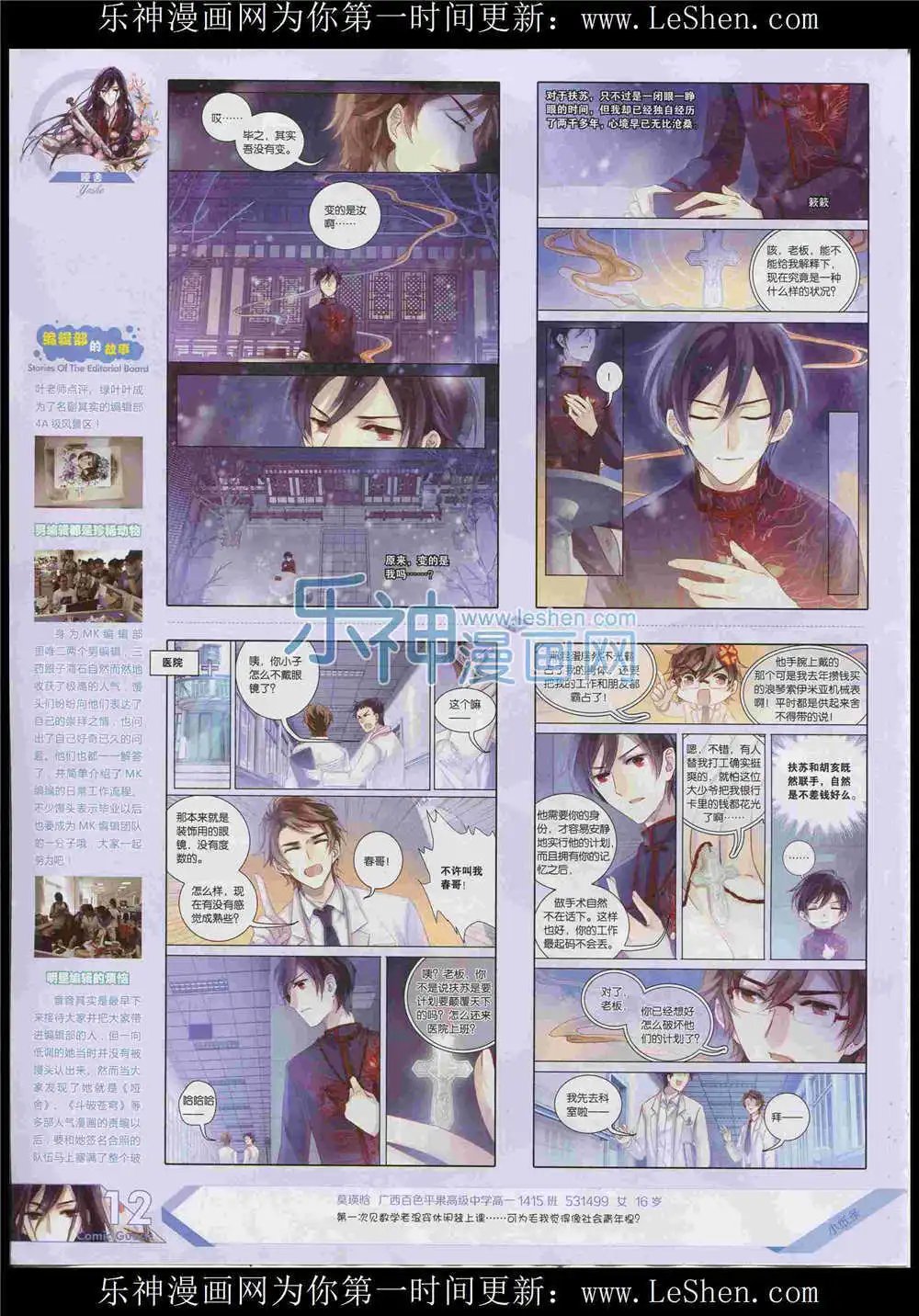 第372期 全本