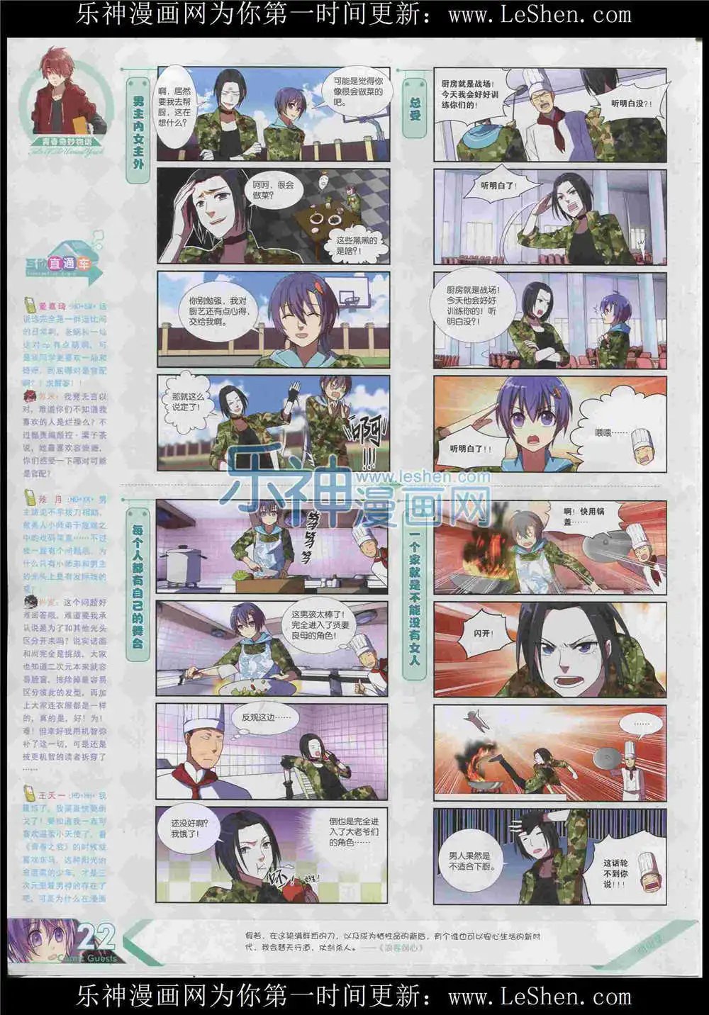 第372期 全本