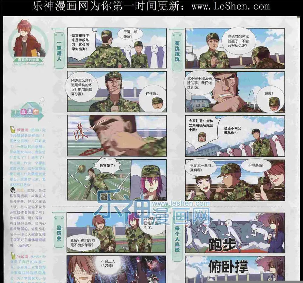 第372期 全本