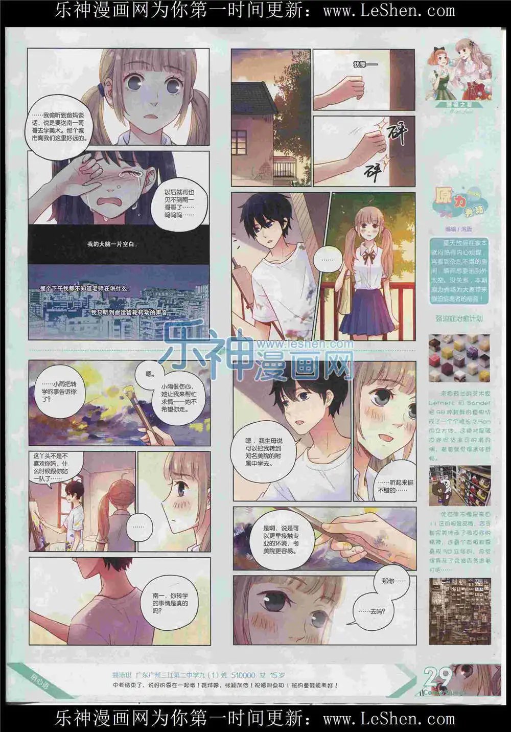 第372期 全本