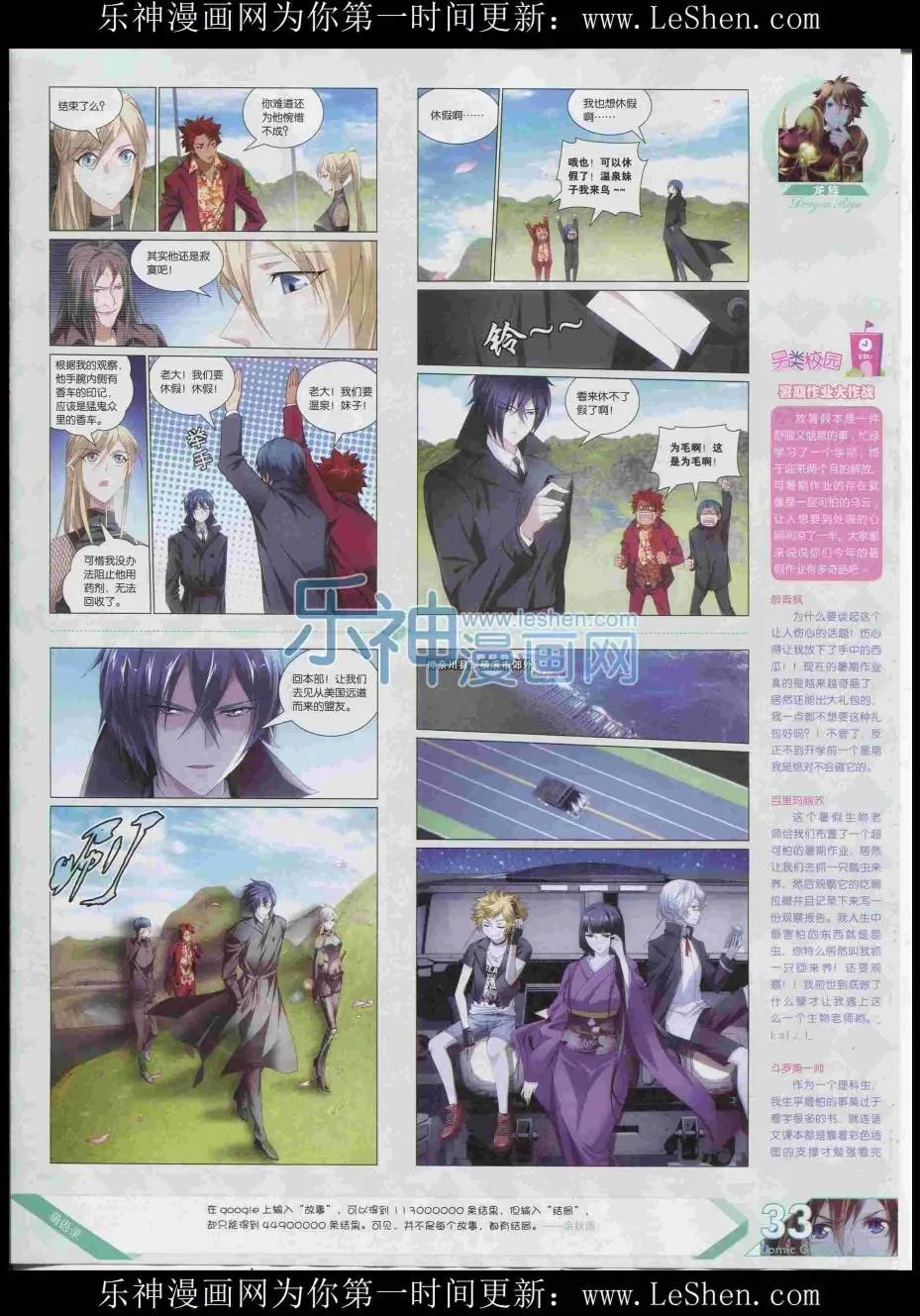 第372期 全本