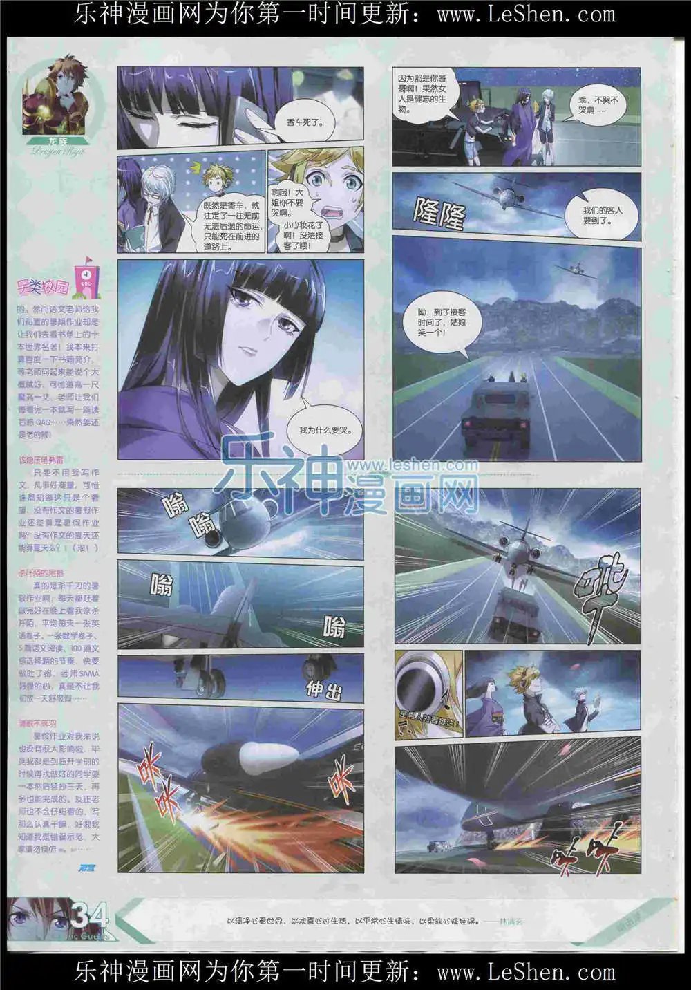 第372期 全本