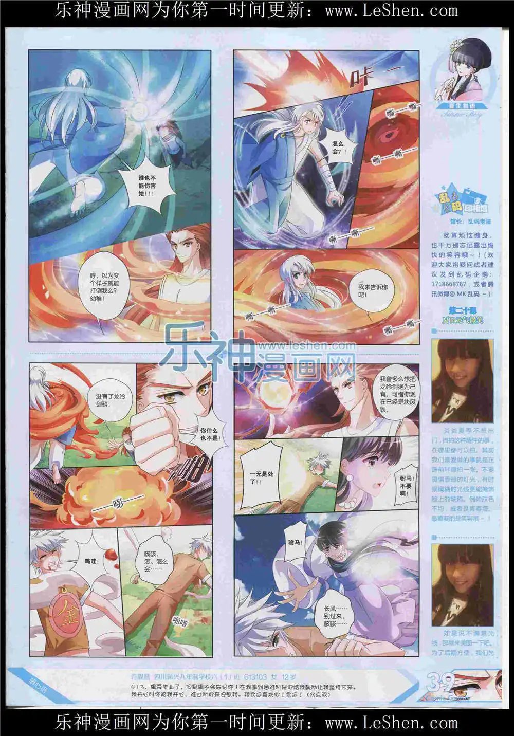 第372期 全本