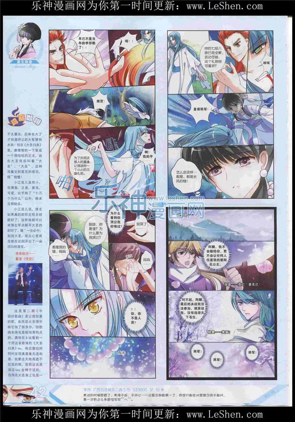 第372期 全本