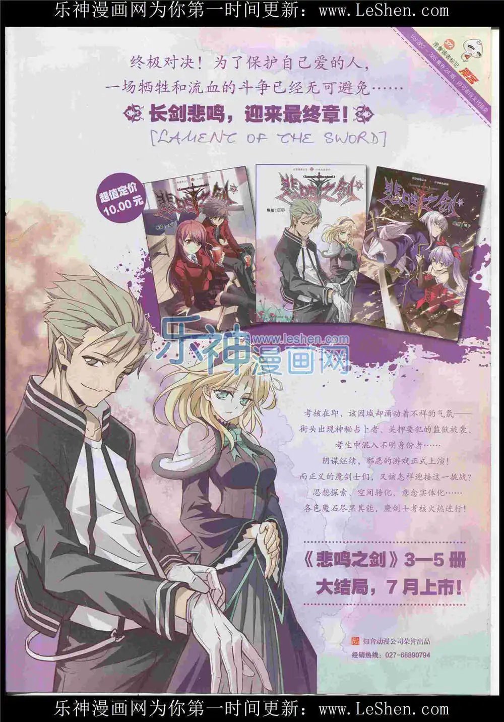 第372期 全本