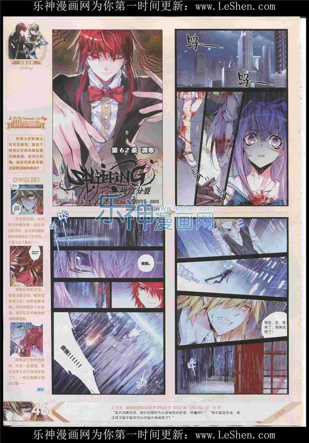 第372期 全本