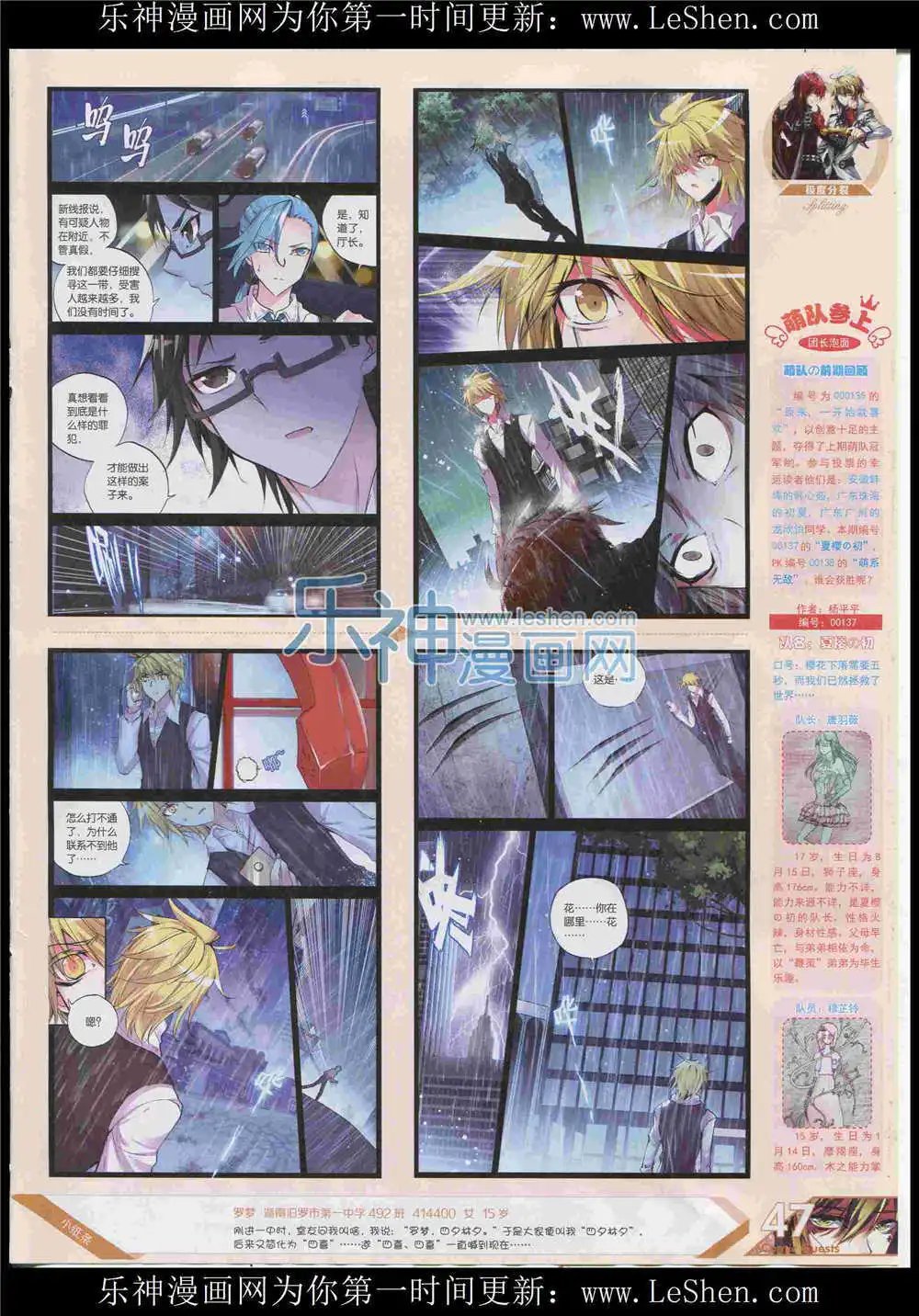 第372期 全本
