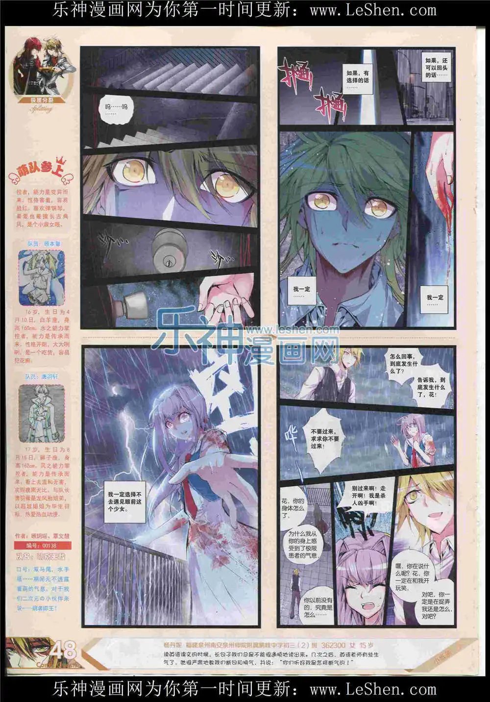 第372期 全本