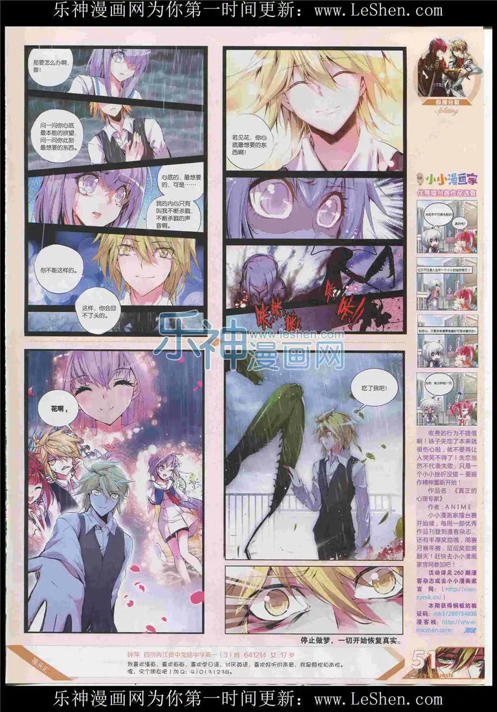 第372期 全本