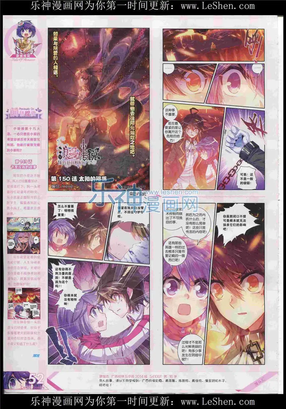 第372期 全本
