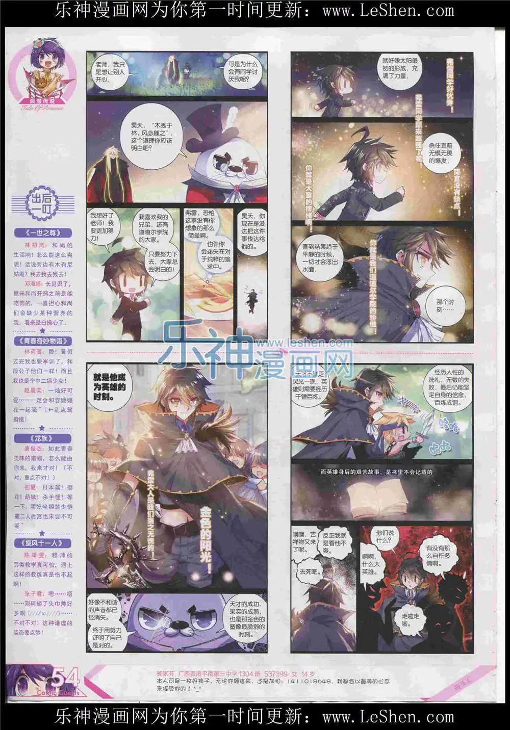 第372期 全本