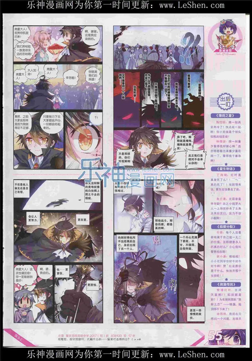 第372期 全本