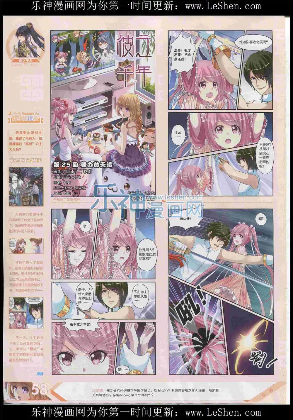 第372期 全本