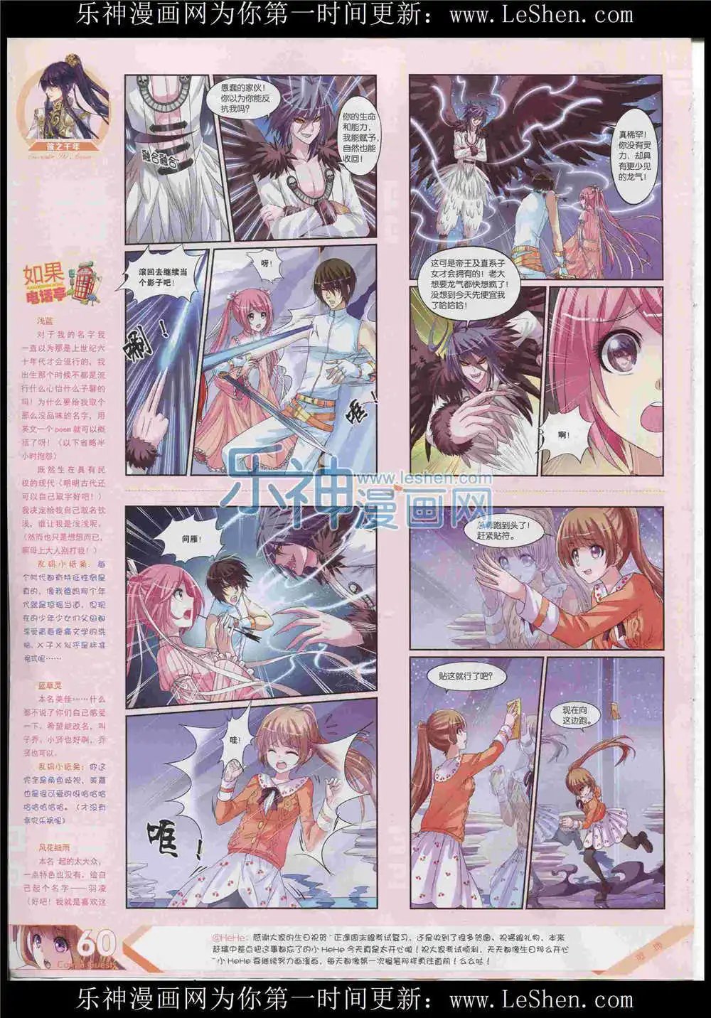 第372期 全本