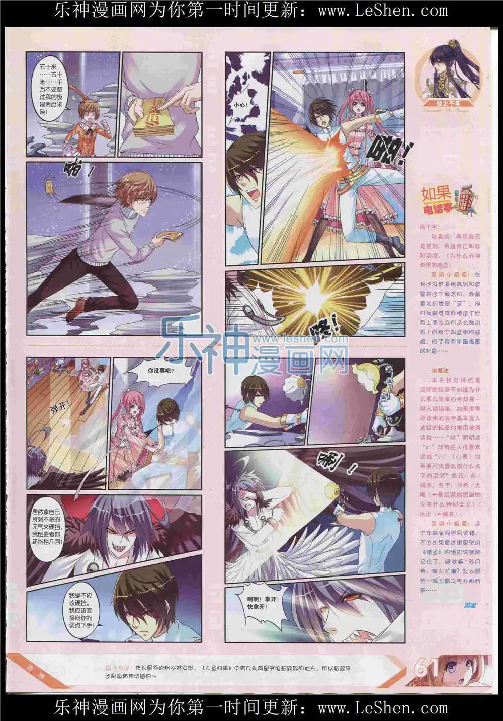 第372期 全本