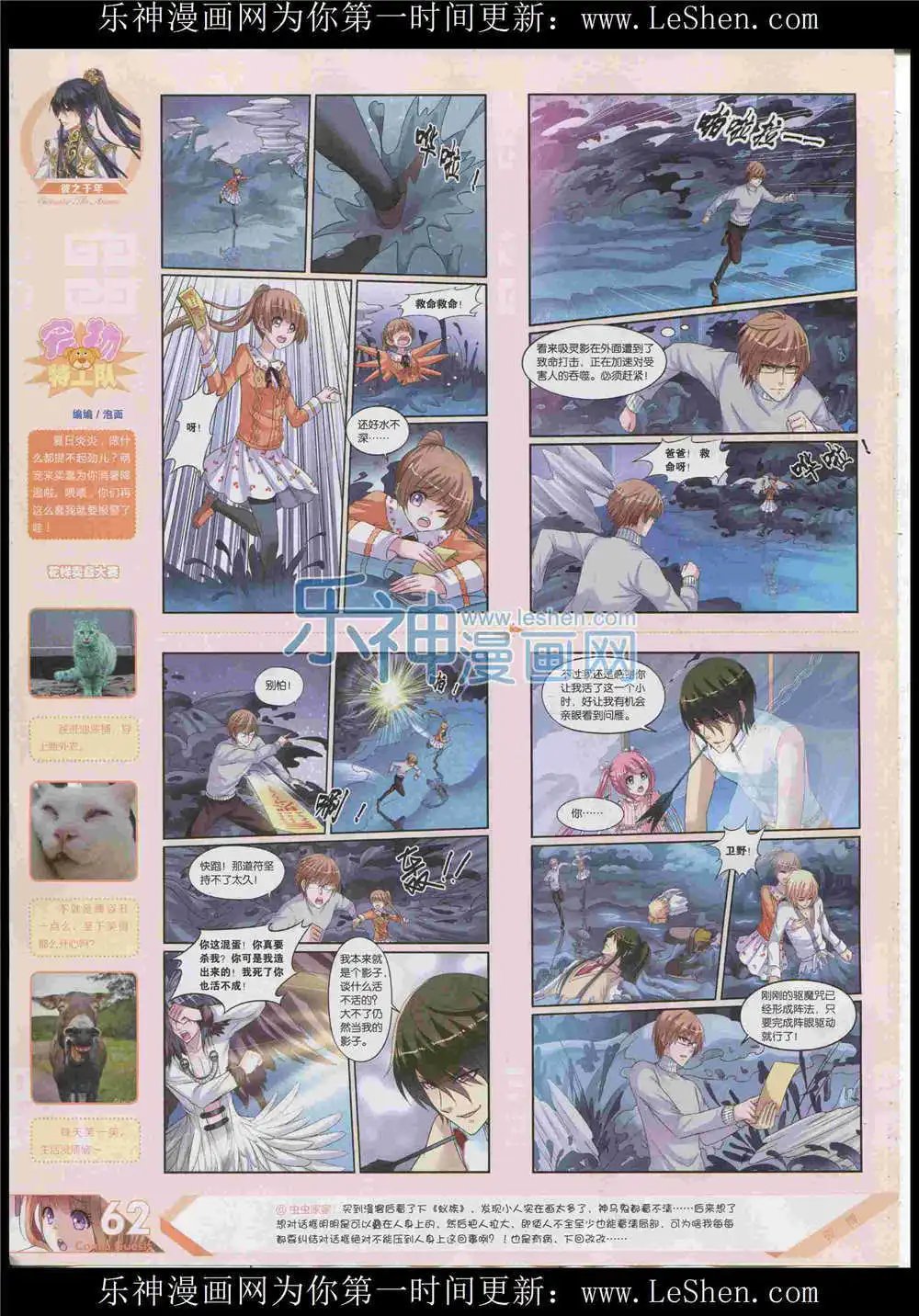 第372期 全本
