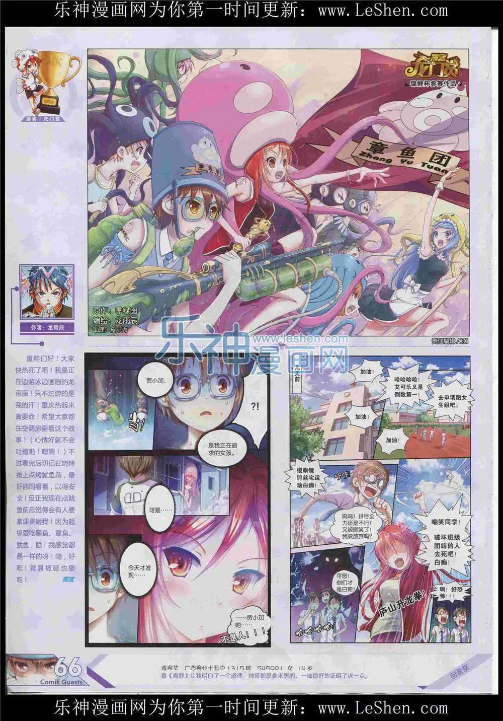 第372期 全本