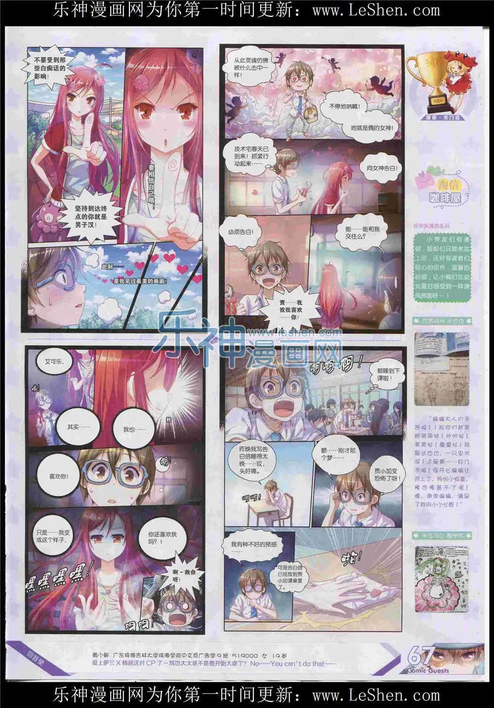 第372期 全本