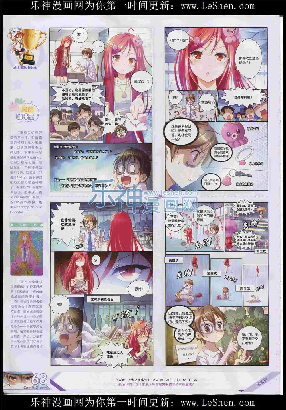第372期 全本