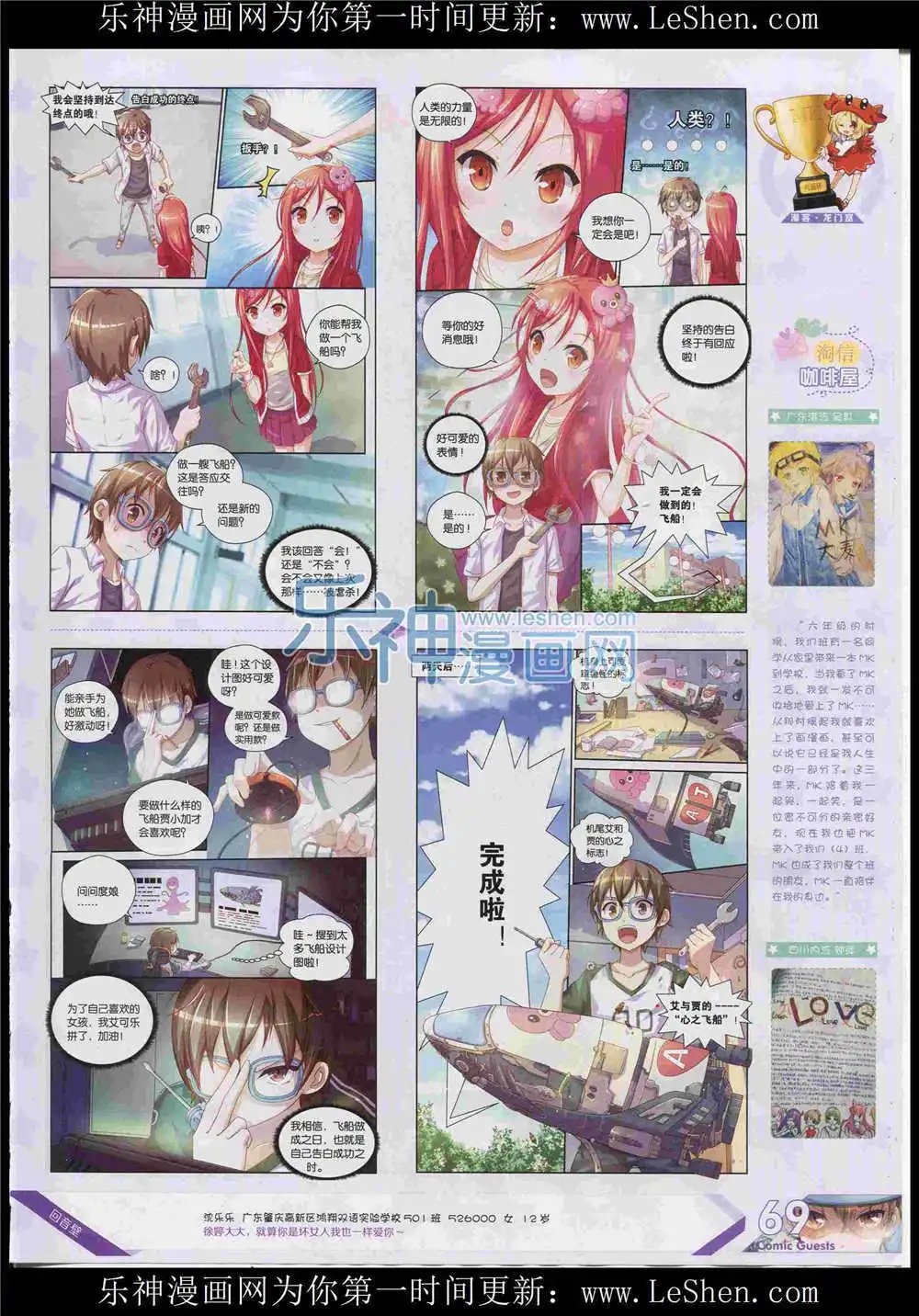 第372期 全本