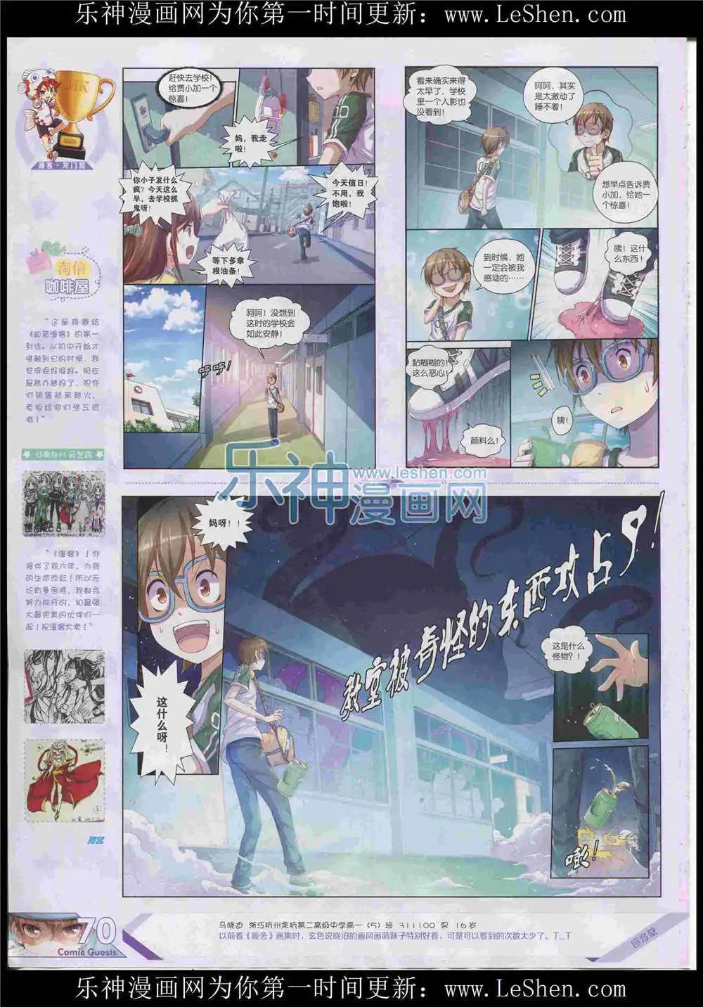 第372期 全本