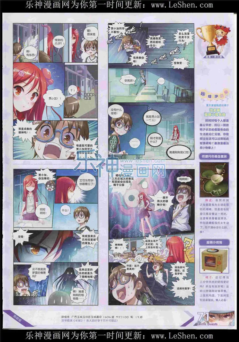 第372期 全本