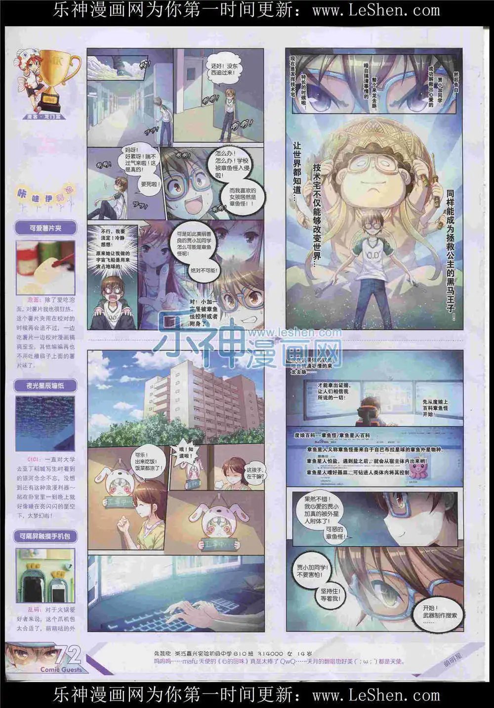 第372期 全本