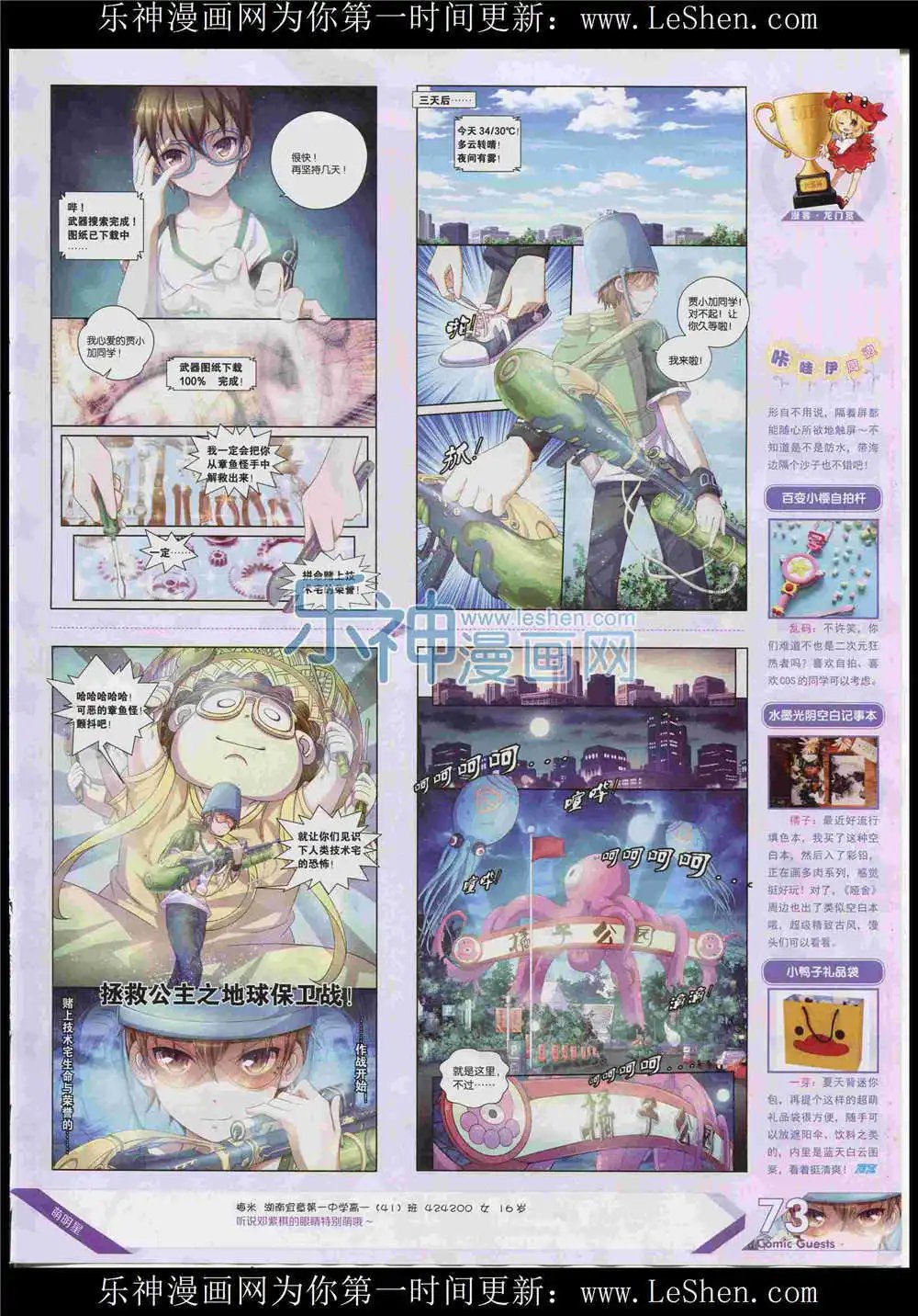 第372期 全本