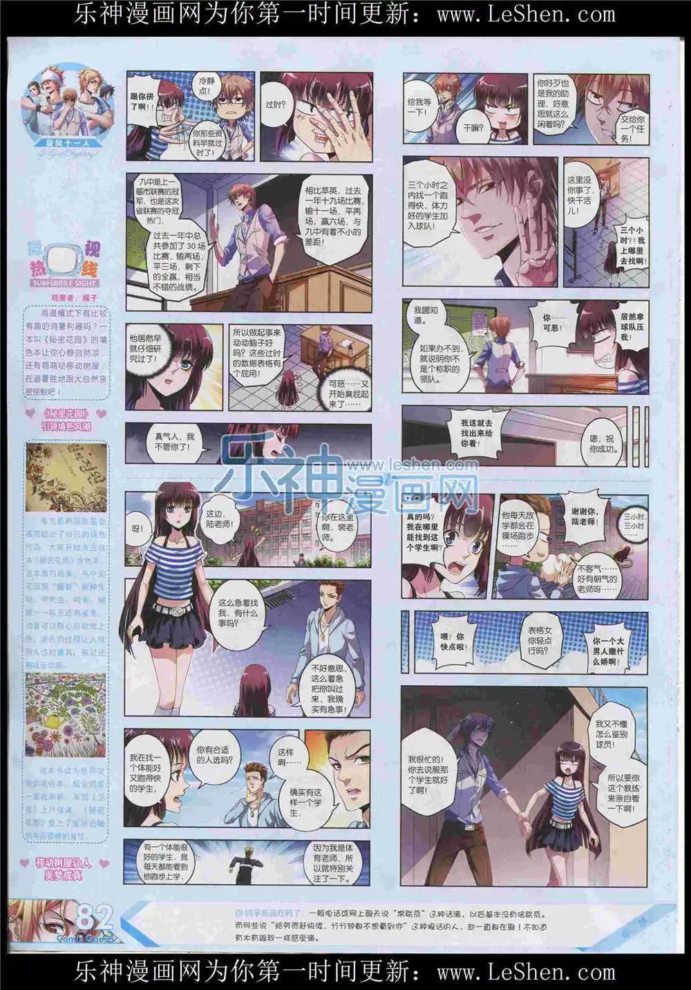 第372期 全本