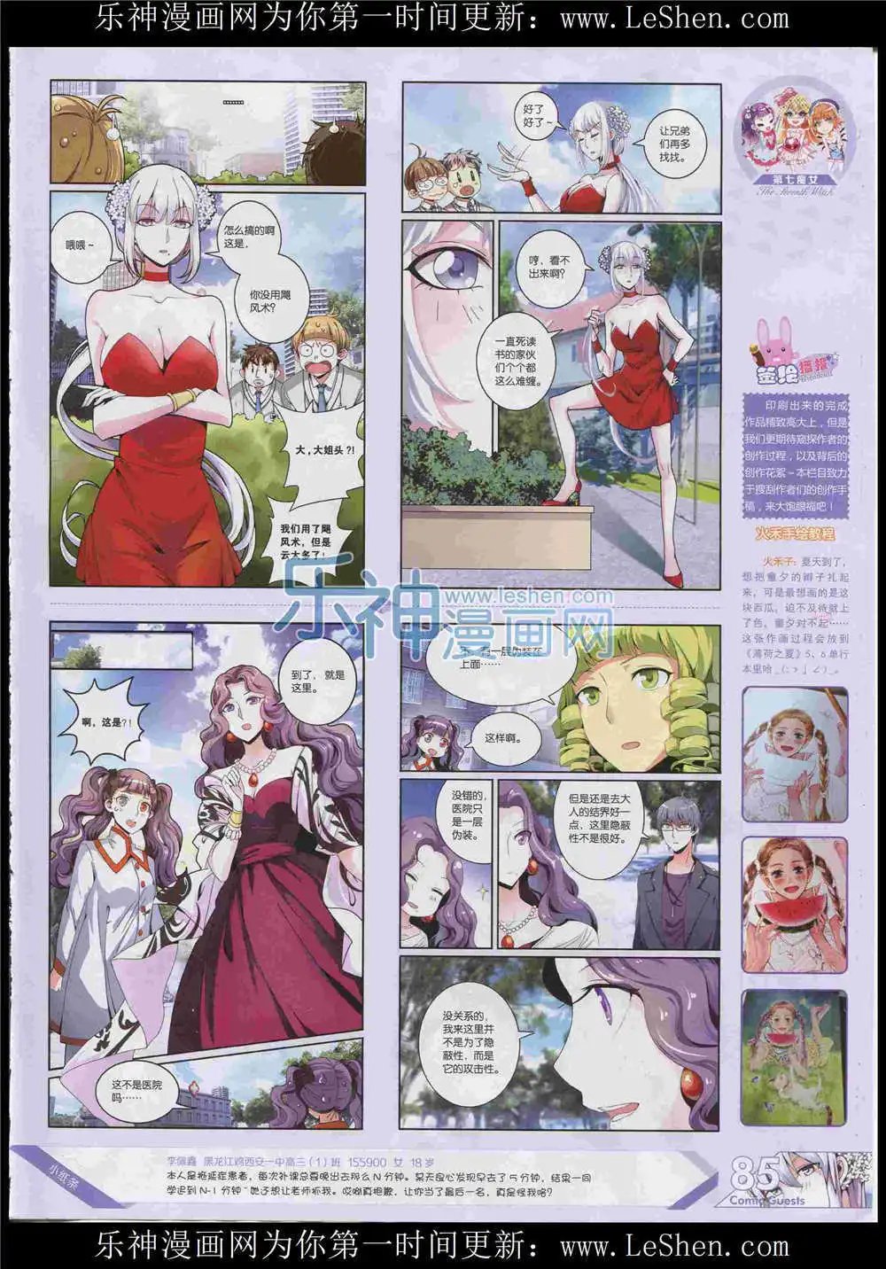 第372期 全本