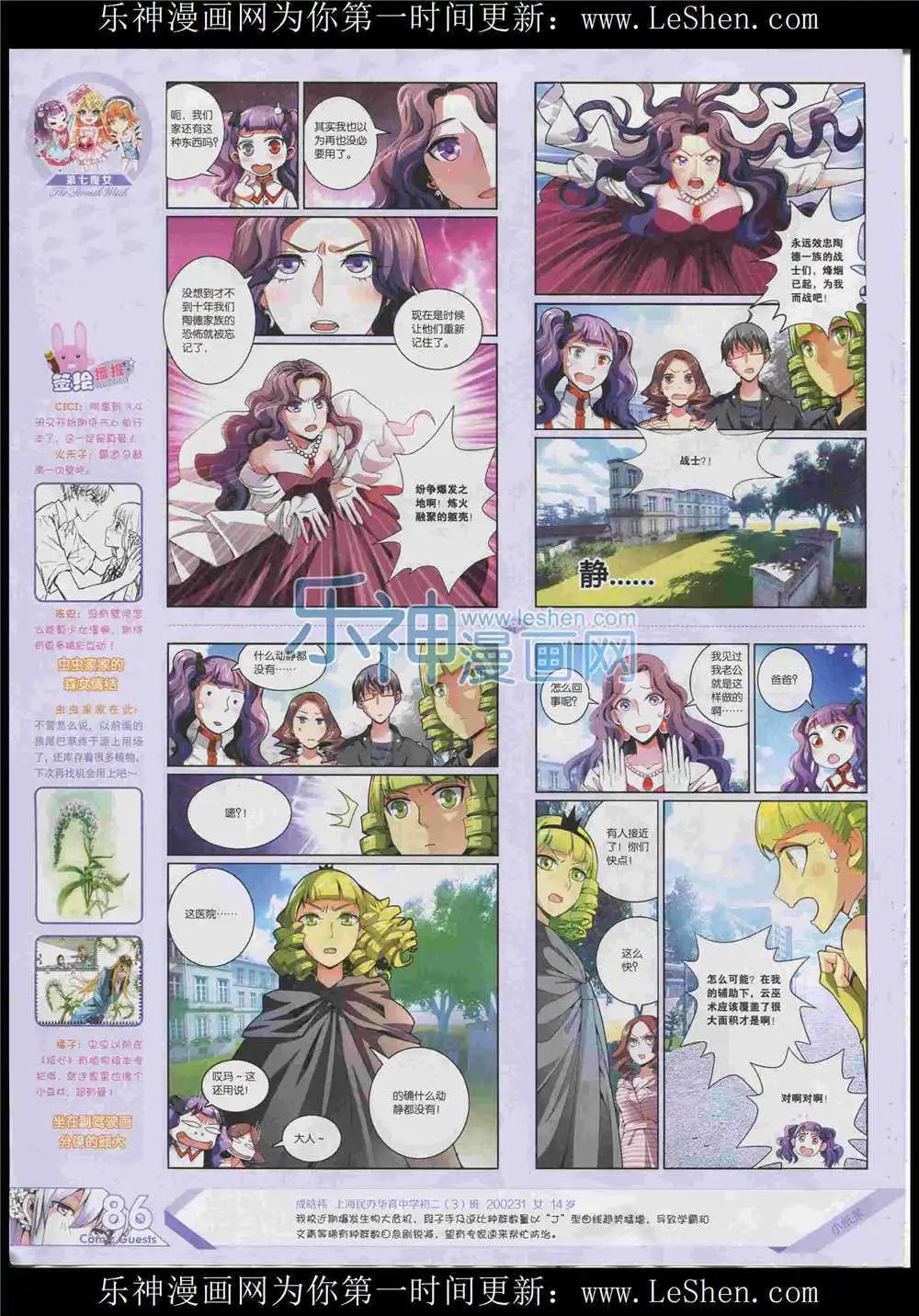 第372期 全本
