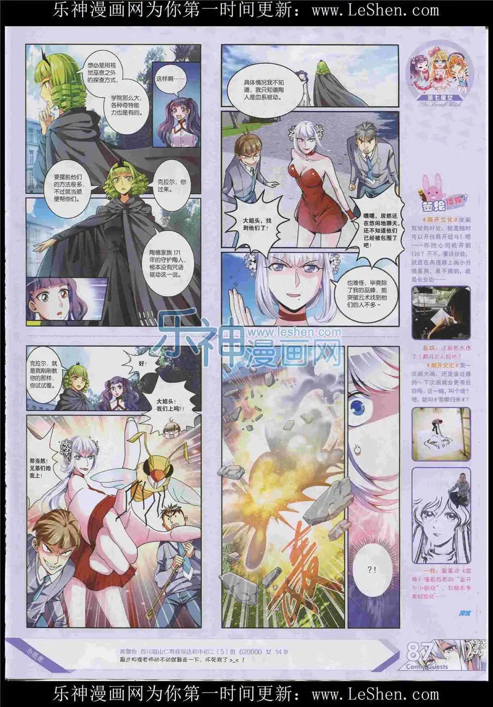 第372期 全本