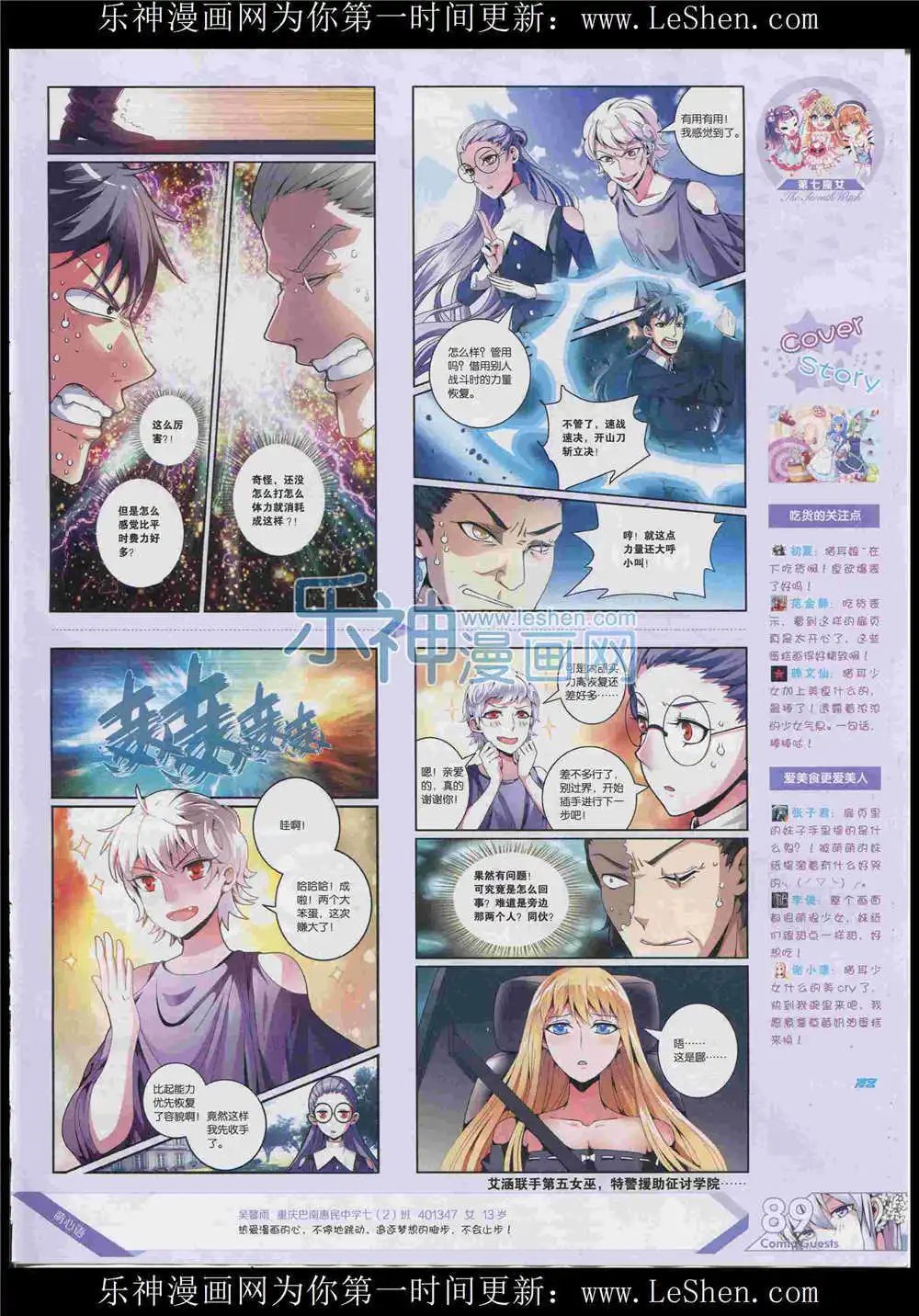第372期 全本