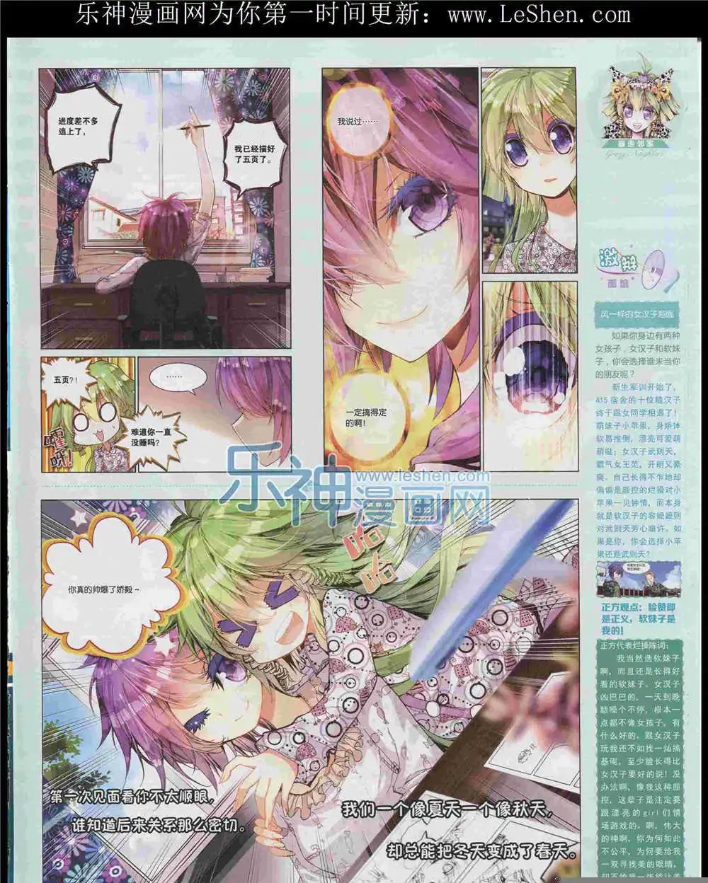 第372期 全本