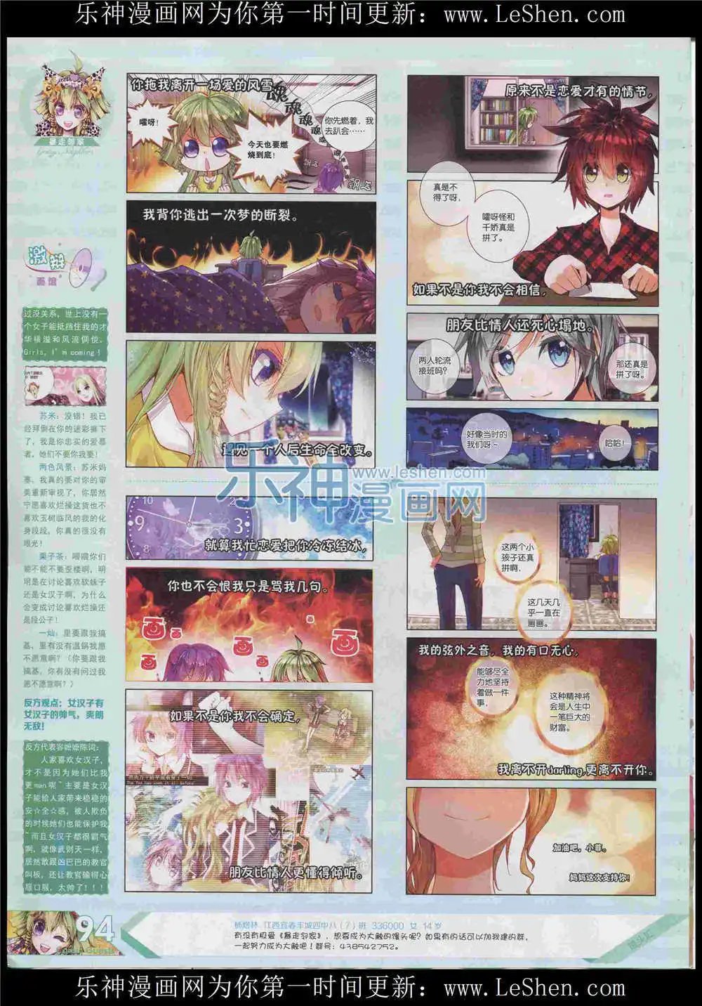 第372期 全本