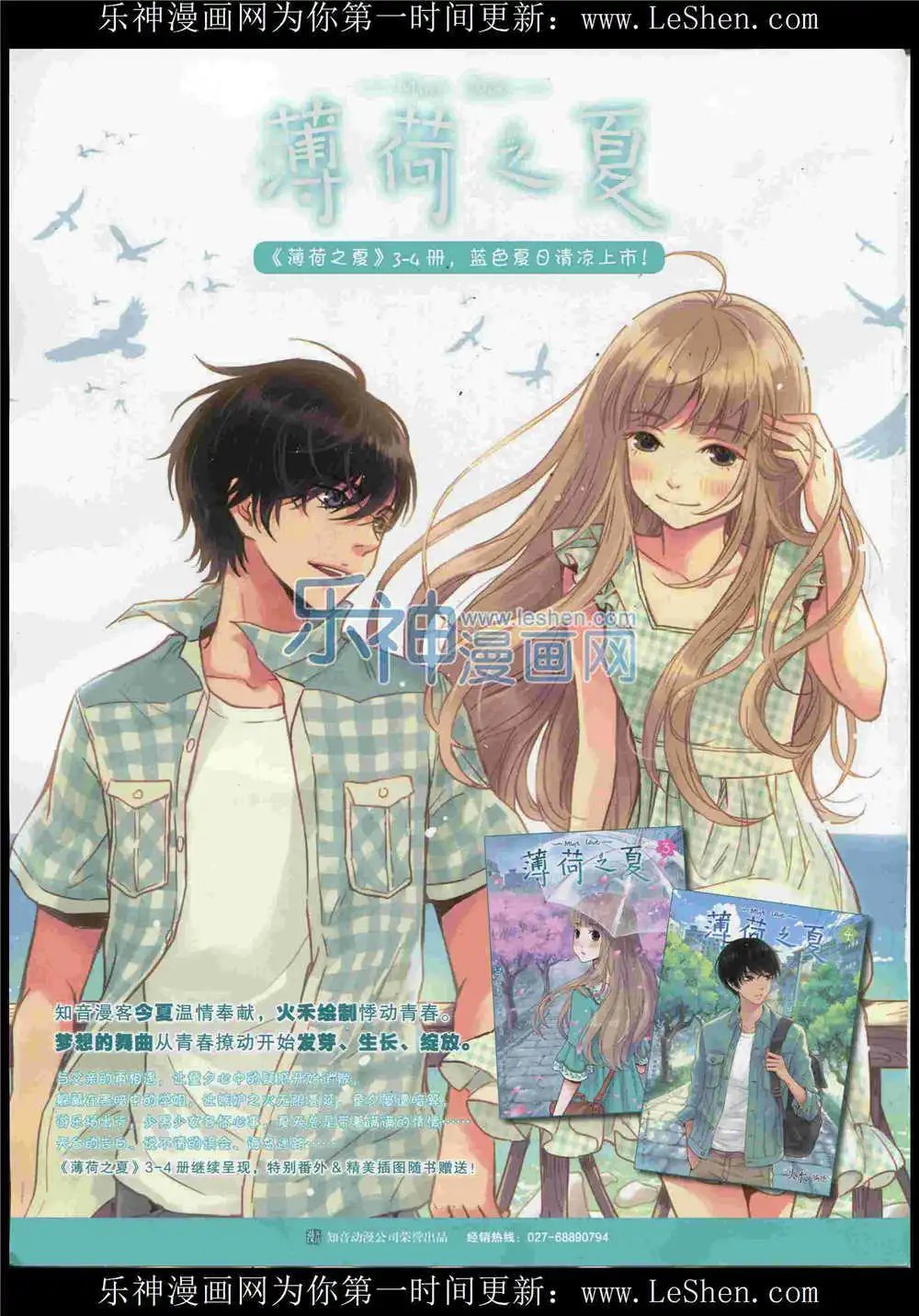 第372期 全本