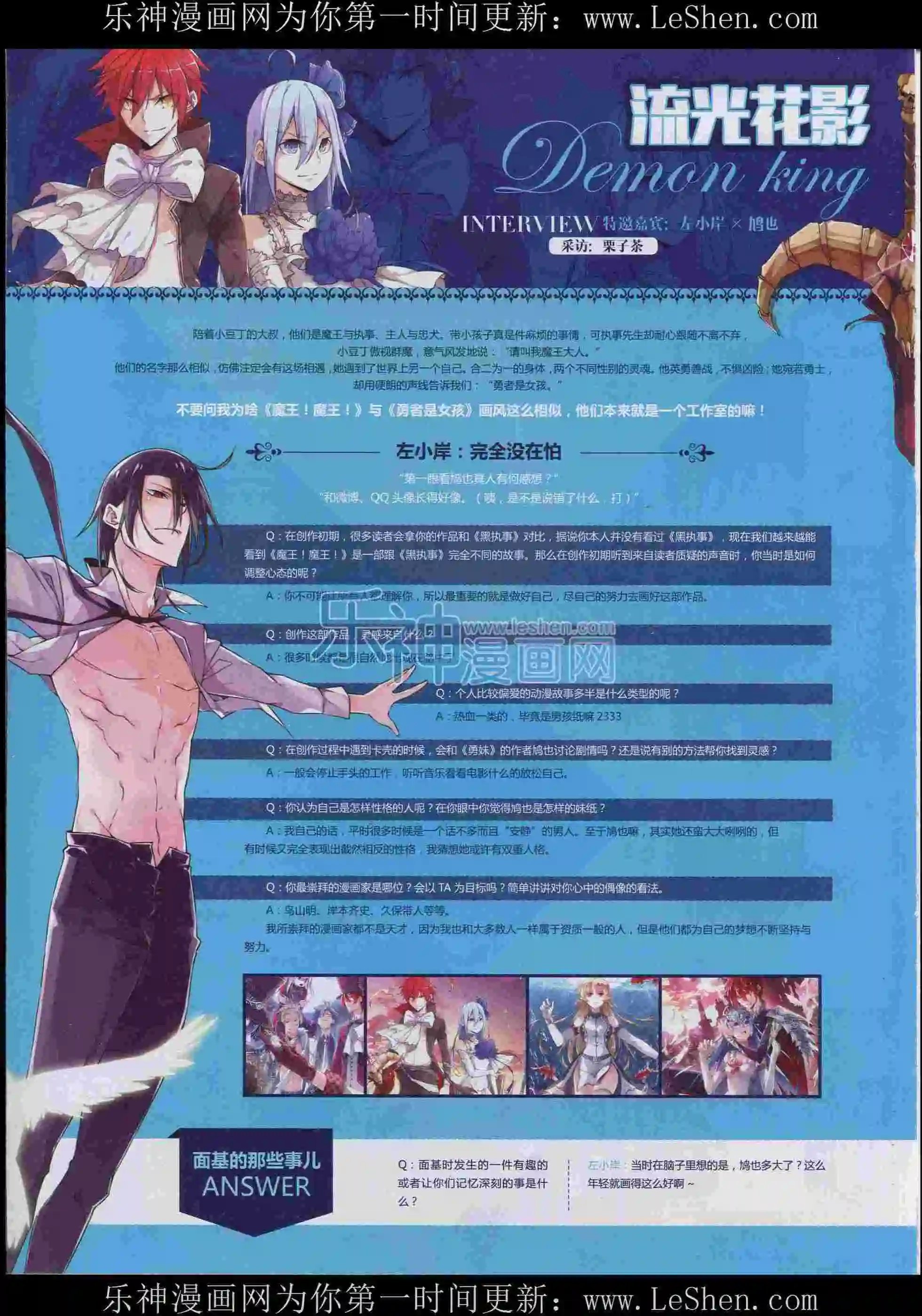 第373期