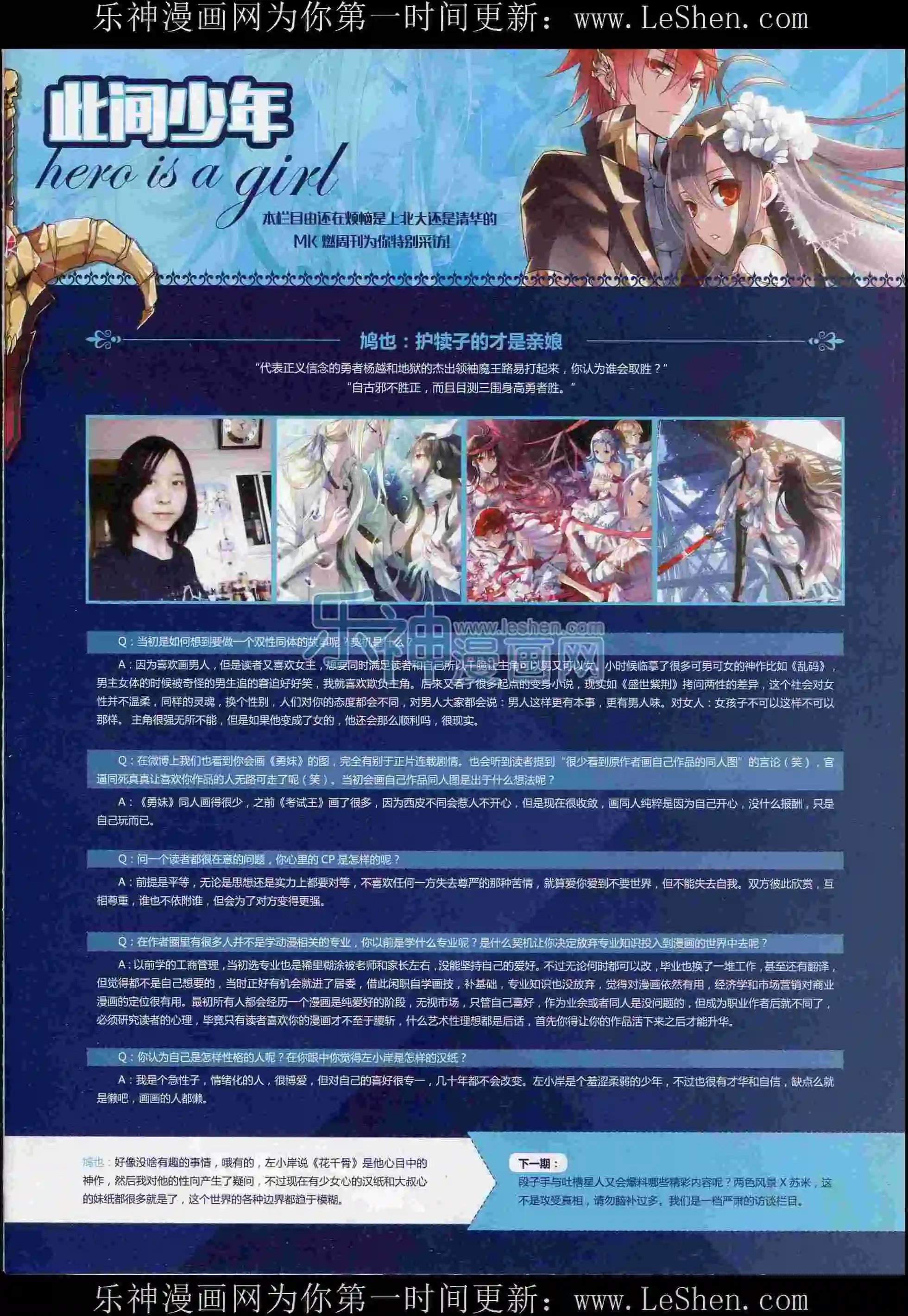 第373期