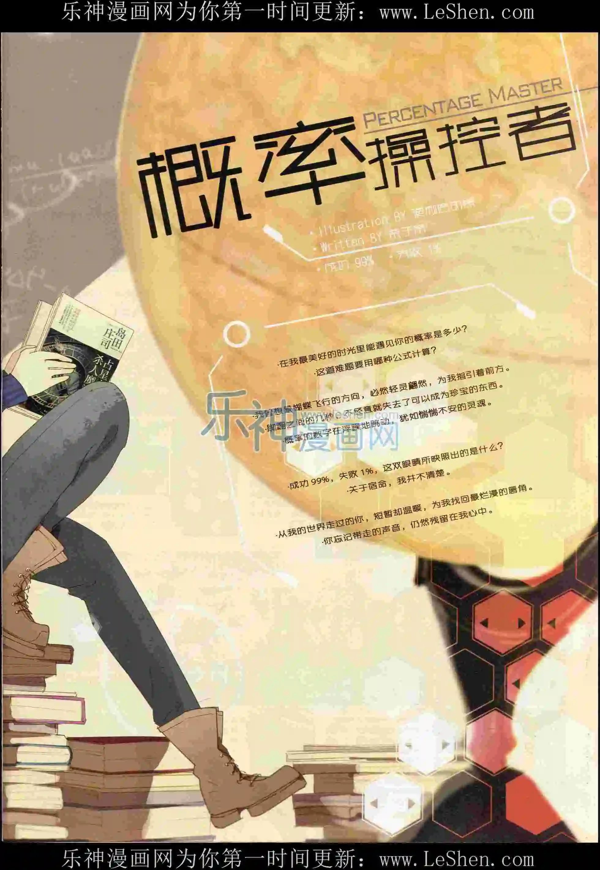 第373期