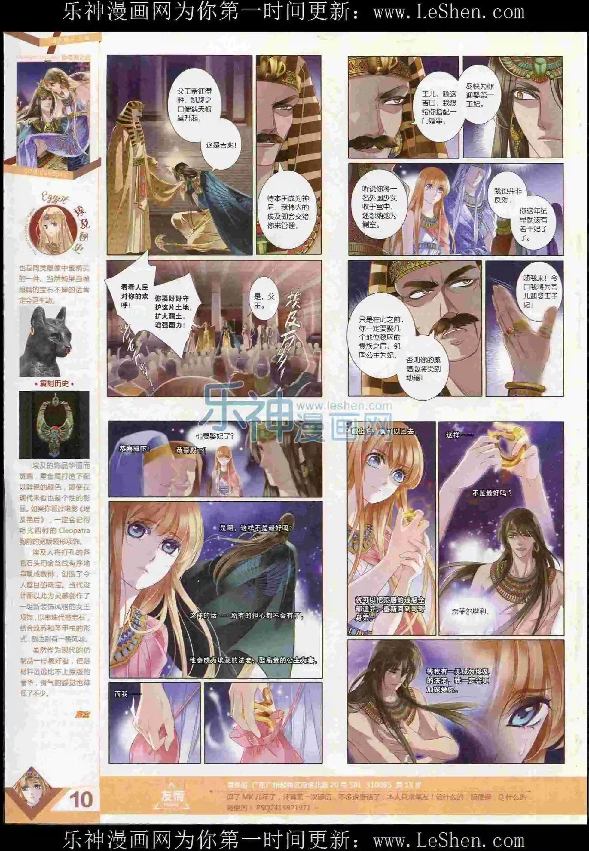 第373期