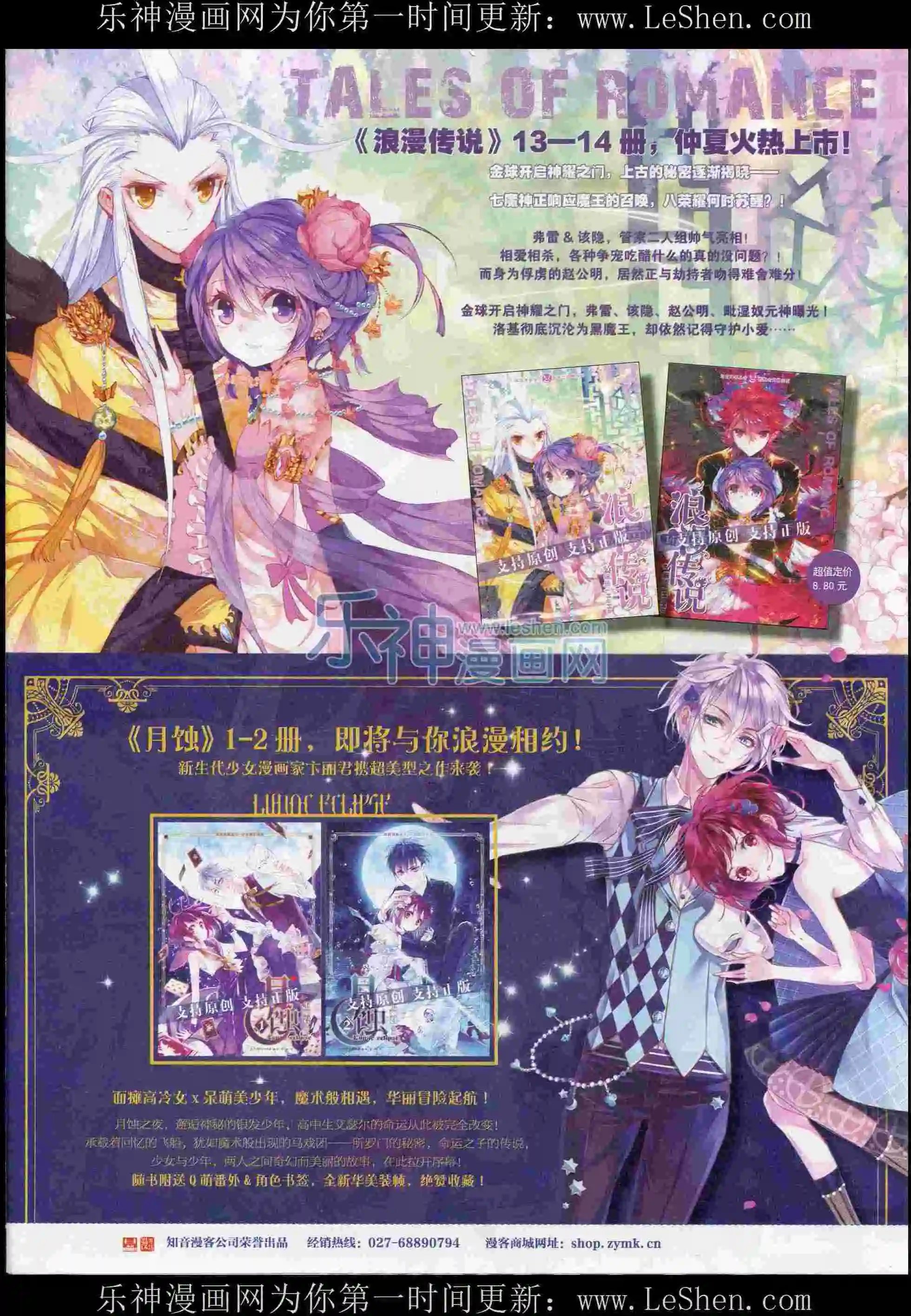 第373期