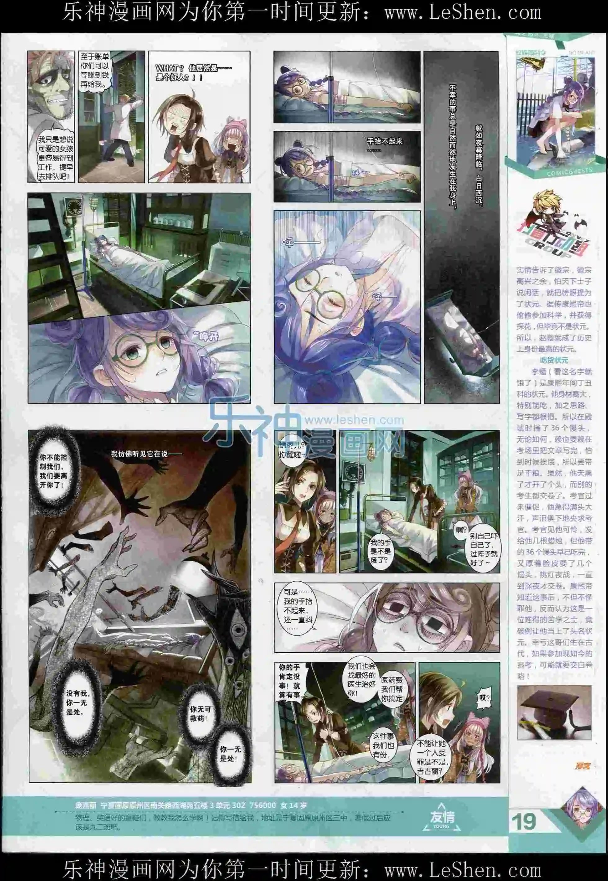 第373期