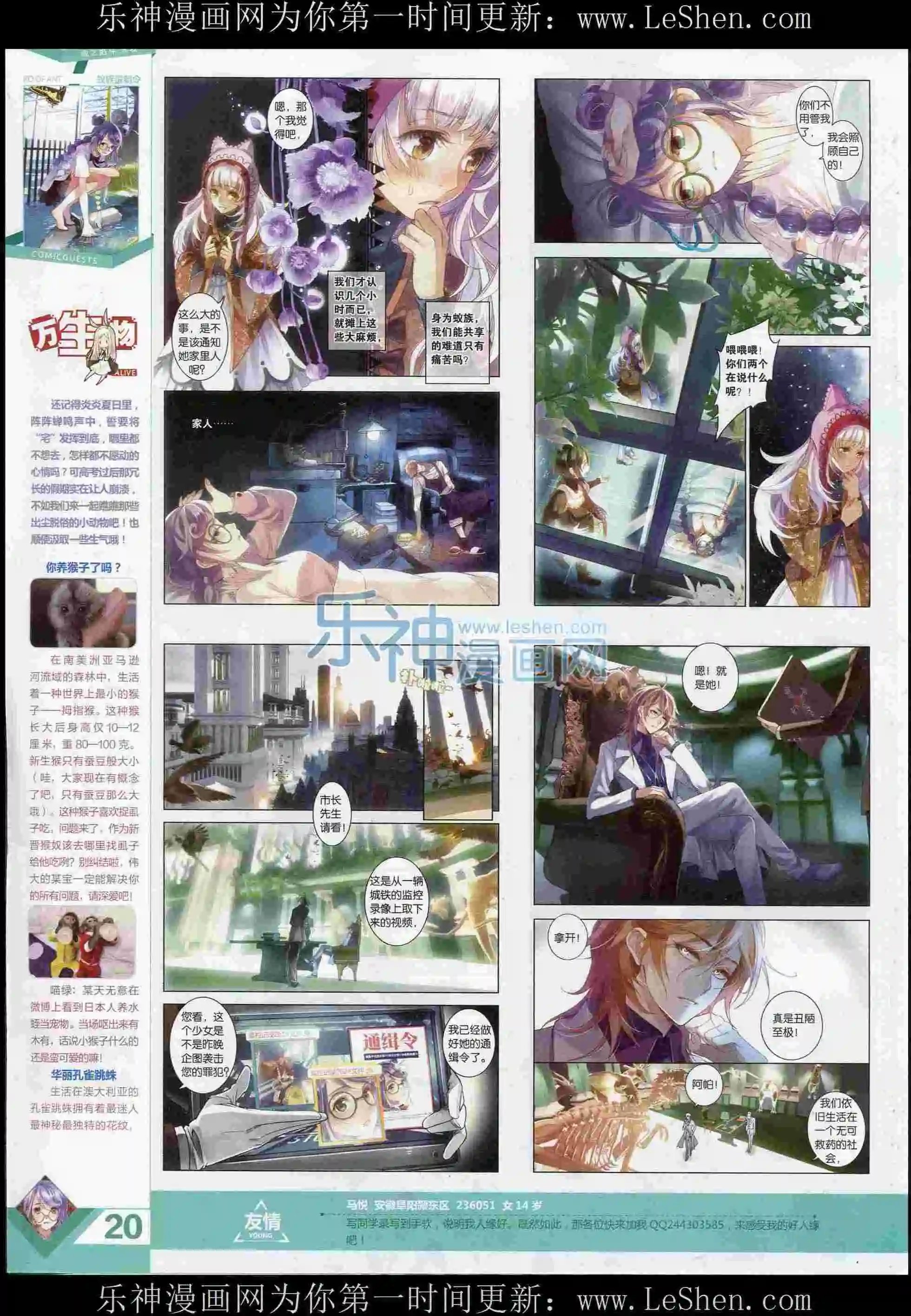 第373期
