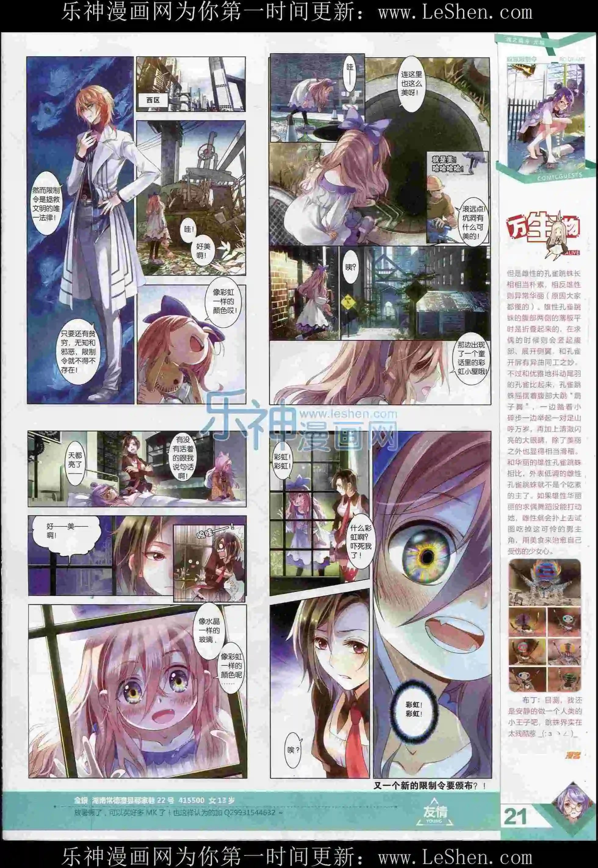 第373期
