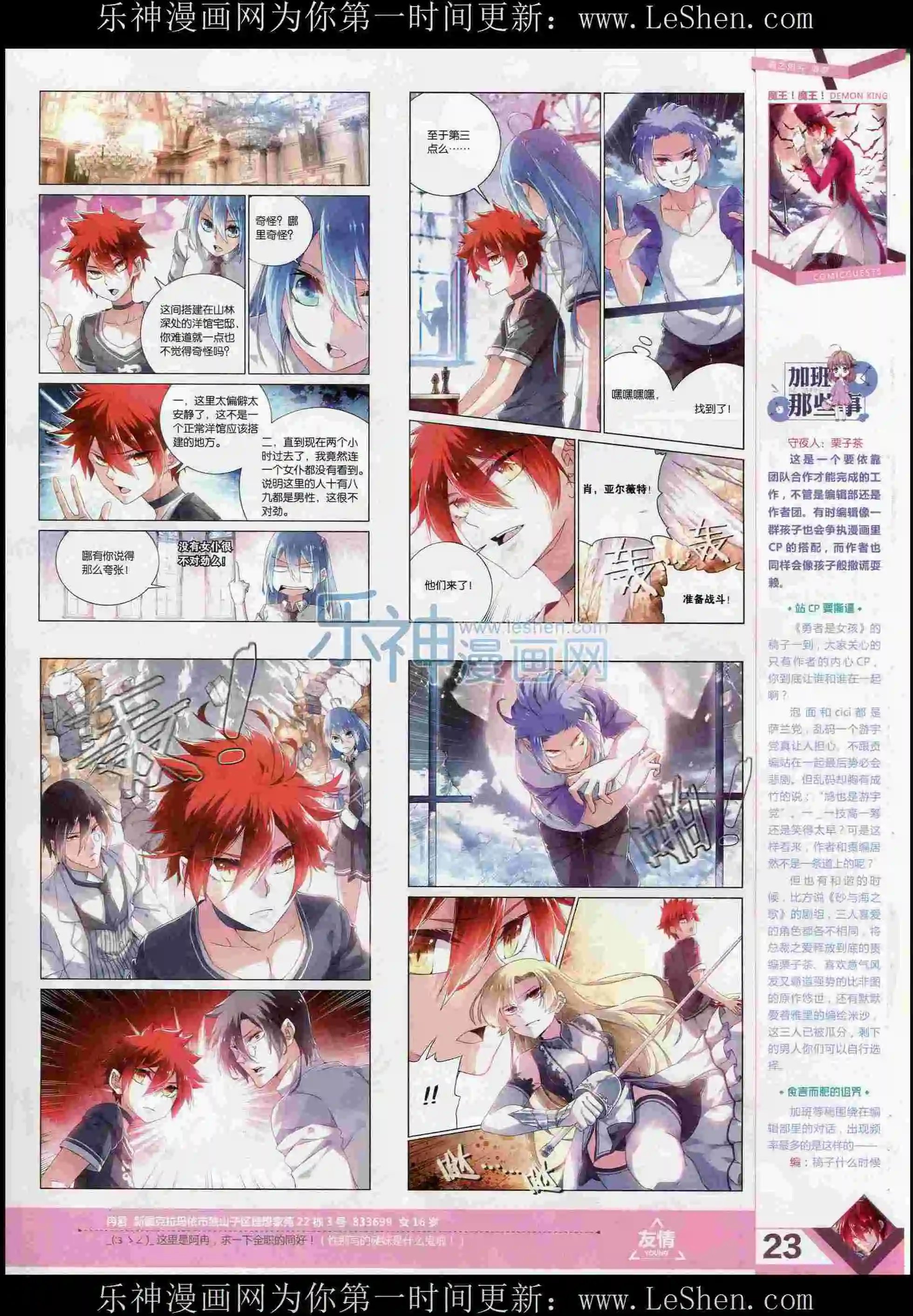 第373期