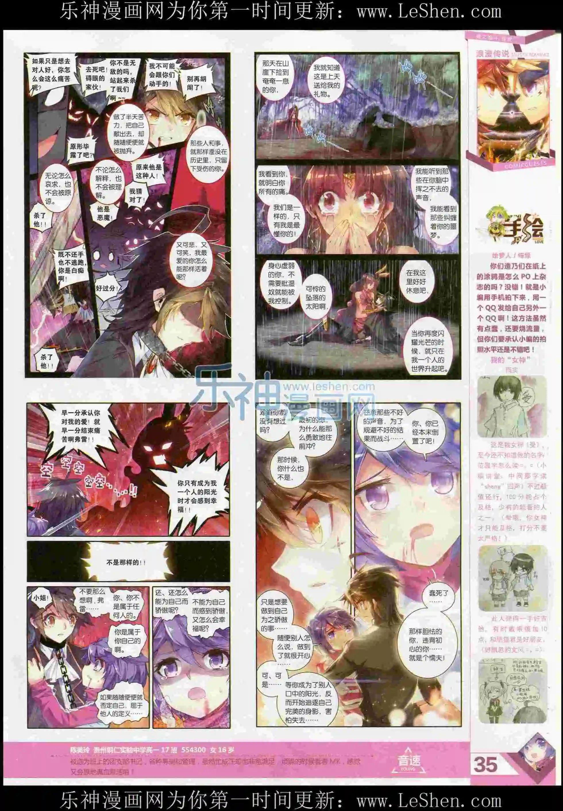 第373期