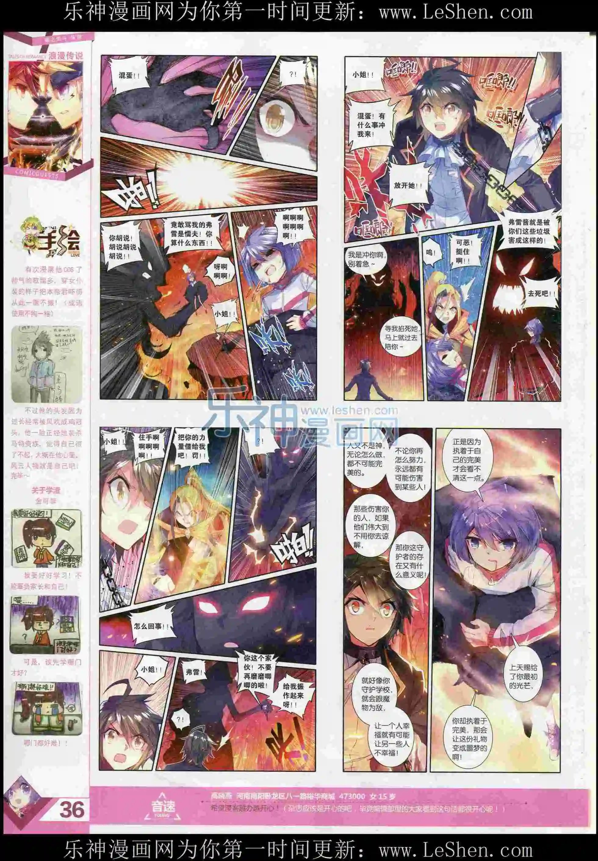 第373期